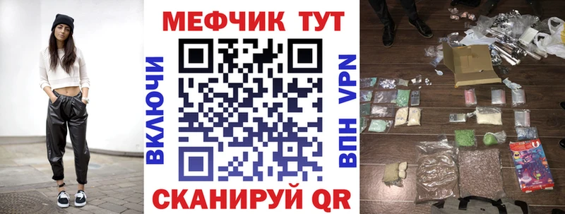 Где продают наркотики Колпашево Кокаин Бошки Шишки МЕФ АМФ ГАШИШ