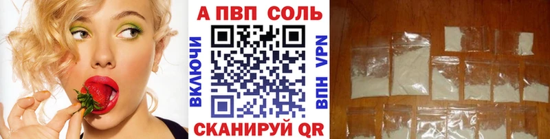 Alpha-PVP кристаллы  Колпашево 