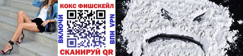 COCAIN Колумбийский  Колпашево 