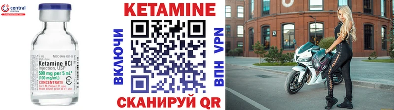 купить закладку Колпашево КЕТАМИН VHQ