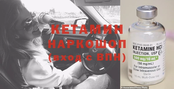 тгк Богородск