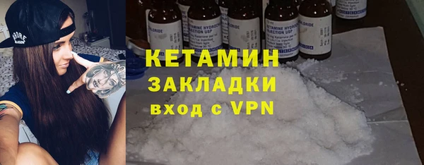 тгк Богородск