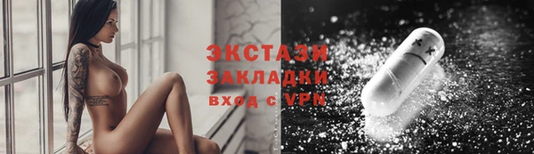 гидра Слюдянка