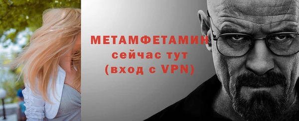 тгк Богородск