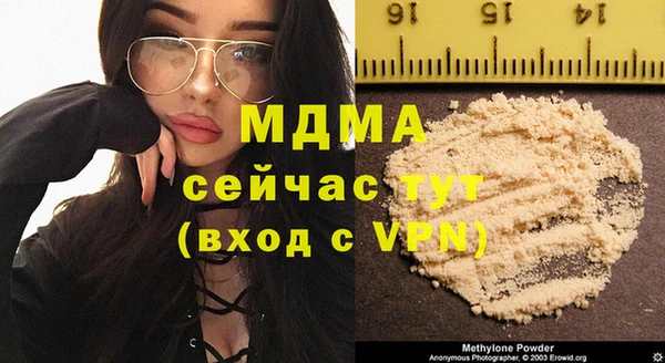 таблы Богородицк