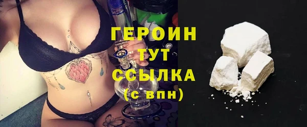 таблы Богородицк