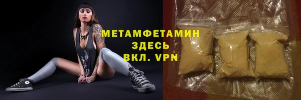 таблы Богородицк
