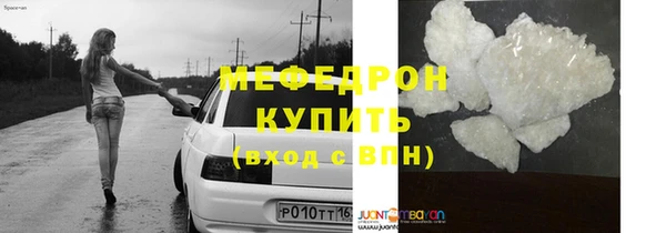 тгк Богородск