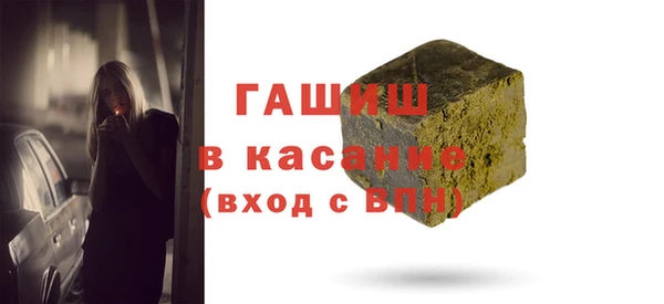 таблы Богородицк