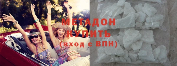 метамфетамин Снежинск