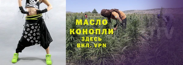 тгк Богородск