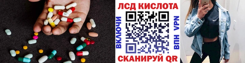 Лсд 25 экстази ecstasy  магазин продажи   Колпашево 