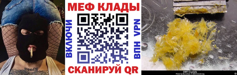 даркнет сайт Колпашево МЕФ VHQ