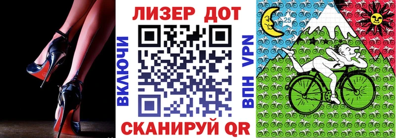 Марки 25I-NBOMe 1,8мг  Колпашево 
