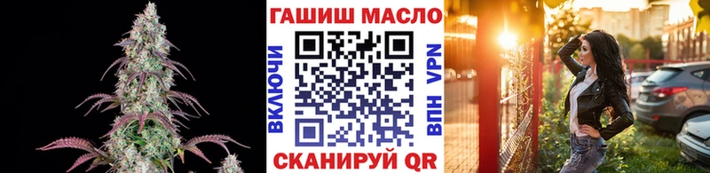 наркошоп  Колпашево  ТГК концентрат 